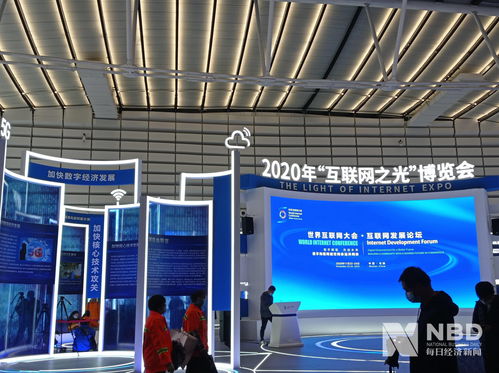逛2020年“互聯(lián)網(wǎng)之光”博覽會 硬科技不僅酷炫，還有實(shí)用性