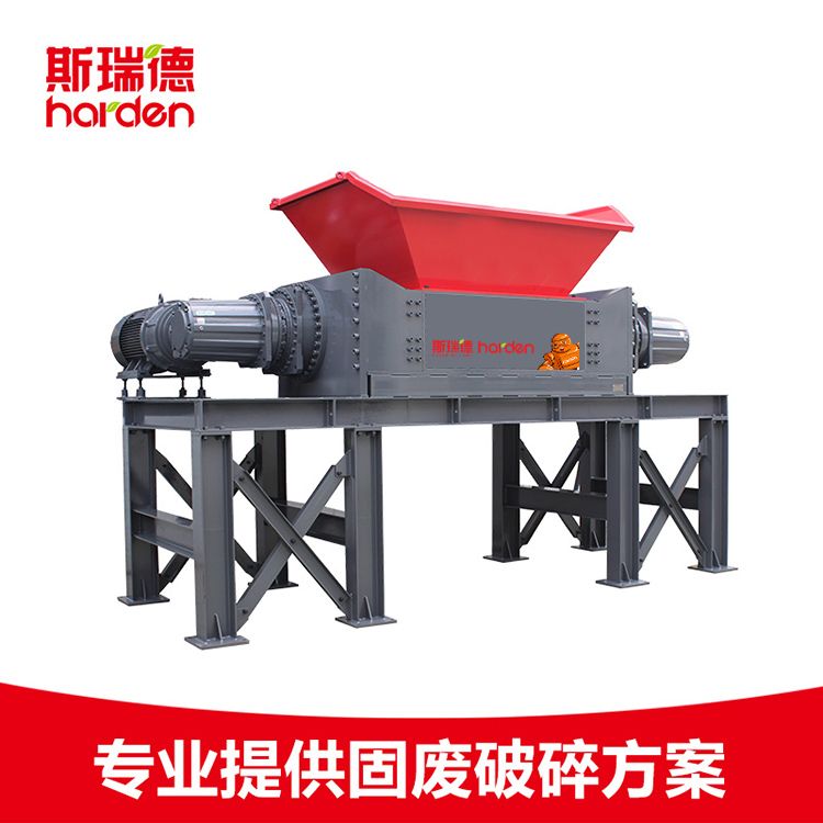 斯瑞德大件生活垃圾破碎機TD612 高效處理大件垃圾的工業(yè)利器